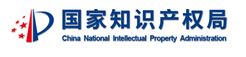 国家知识产权局