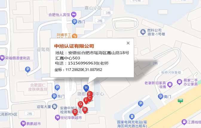 联系我们