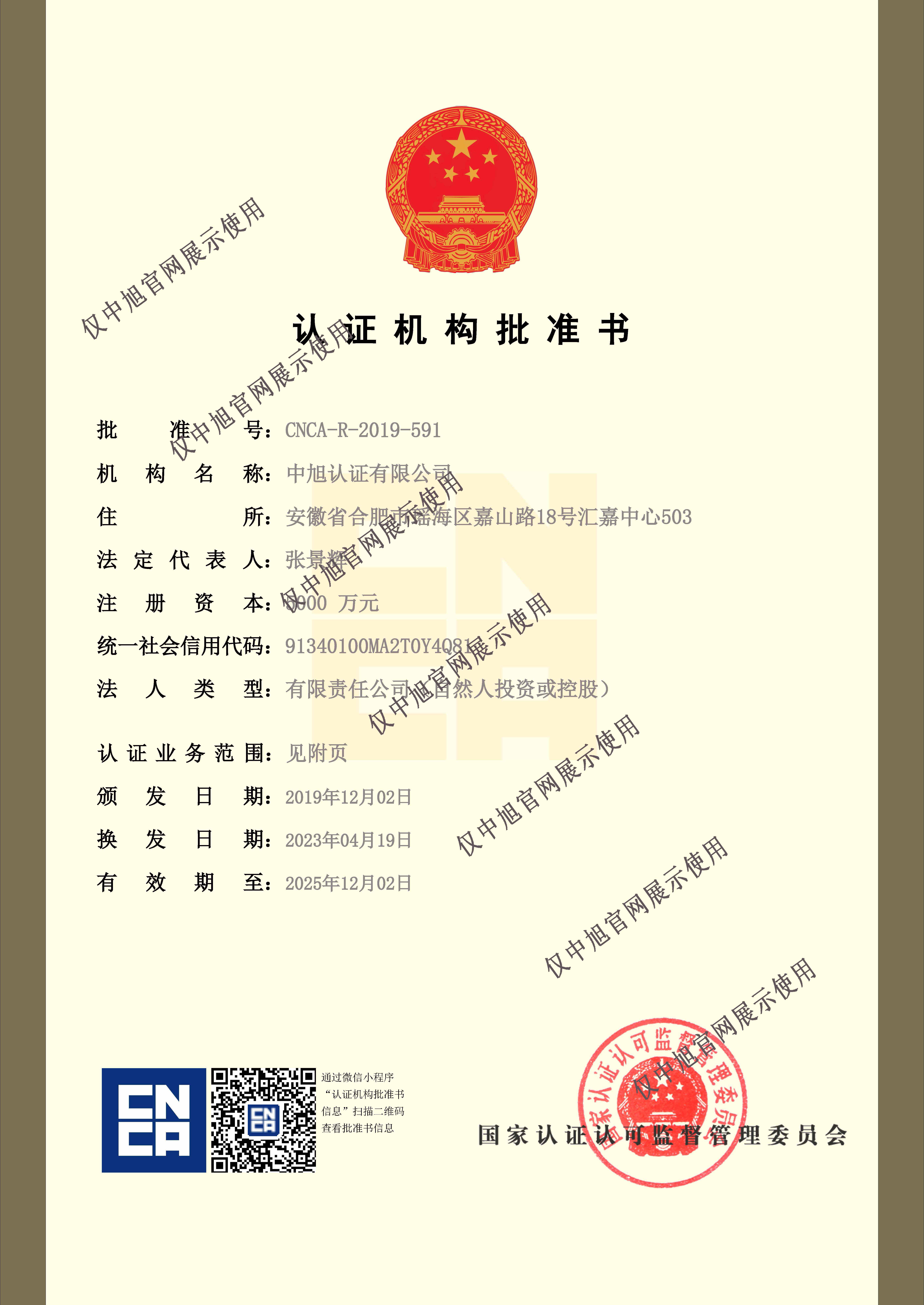 1751525591141882.jpg