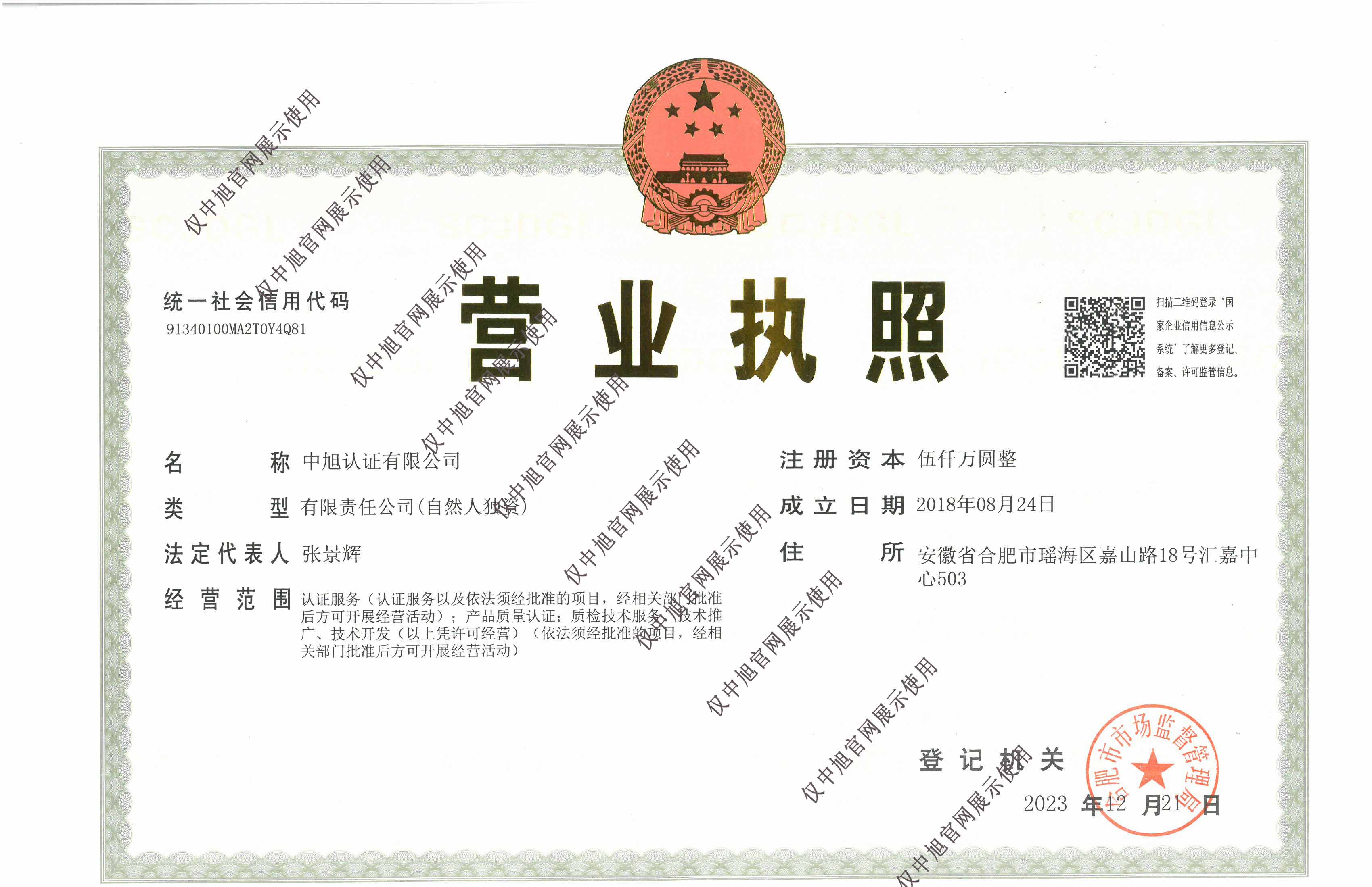 1751525591255641.jpg